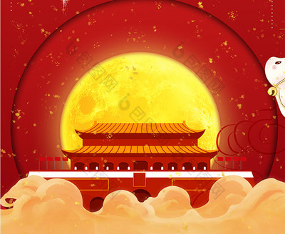 双节同辉，情满华夏——中秋国庆文化盛宴暨促销盛典