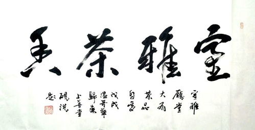 中华传统文化的独特作用