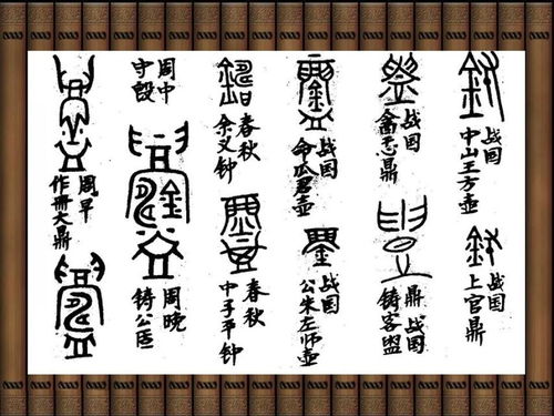 探秘千年文化符号 解读中国传统文化的精神图腾